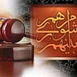 چند نکته و پیشنهاد در باب شورا و وظایف ذاتی آن