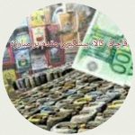 تقدم پیشگیری در حوزه قاچاق کالا و ارز