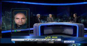 ادامه روند آسیب شناسی ساختمان های در معرض خطر سطح شهر از لحاظ ایمنی