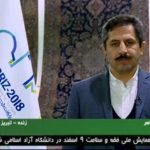 تبریز حال و هوای خاصی به خود گرفته است / دولت به اجرای طرح های «تبریز ۲۰۱۸» کمک کند