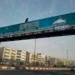 هیچ محدودیتی برای نصب بنر در مناسبت های ملی و مذهبی وجود ندارد