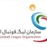 آخرین تصمیم مدیران باشگاهی برای درآمدزایی