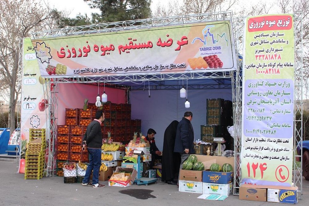 ساماندهی و نظارت مداوم بر جایگاه های عرضه میوه نوروزی در تبریز