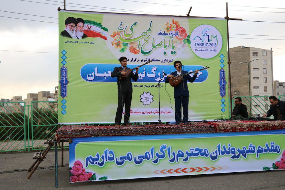 برگزاری جنگ شادی در شهرک باغمیشه و مرزداران تبریز