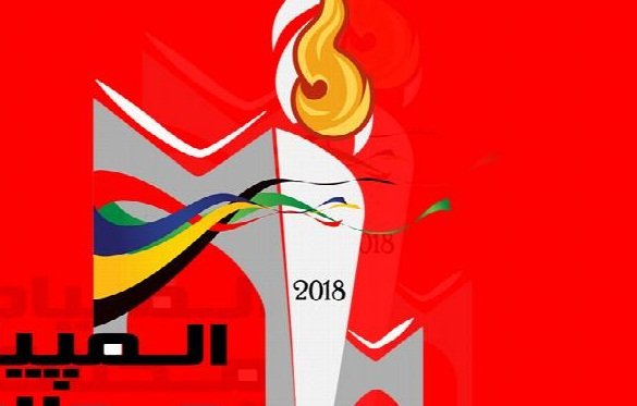 برنامه دور نخست مرحله حذفی رده بزرگسالان فوتسال جام تبریز 2018 مشخص شد
