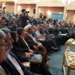 همایش تجلیل از فعالین فرهنگی و اقتصادی و اجتماعی استان همدان مورخه ۲۲ اردیبهشت ماه در مجتمع فرهنگی وهنری بوعلی سینا برگزار شد