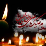 صدای عدالت در سیره امام علی(ع)/ راه اداره جامعه در اندیشه سیاسی امیرالمونین(ع)