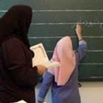ساختار جدید آموزش و پرورش آماده شد