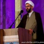 کنگره جهانی صائب تبریزی در تبریز برگزار می شود/ استقبال از همکاری های فرهنگی تبریز و اصفهان