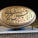 شمس تبریزی را بهتر بشناسید