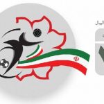 روز نخست هفته نهم لیگ یک فوتسال کارکنان شهرداری برگزار شد