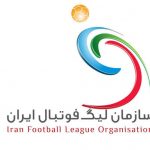 اعلام برنامه زمانی کامل نیم فصل اول لیگ برتر فوتبال ایران