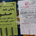 خرید لیسانس برای مخزنی! – پایگاه اطلاع رسانی و فرهنگی شهریار