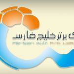 ماشینسازی – استقلال خوزستان؛ اولین بازی تبریز در لیگ هجدهم