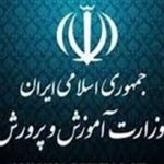 تاثیر سوابق تحصیلی در کنکور چالش بزرگی است /سوابق تحصیلی قدرت رقابت را میگیرد