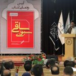 تخصیص اعتبار در حوزه فرهنگ به معنی سرمایه گذاری است/ جامعه باید قدردان خبرنگاران باشد