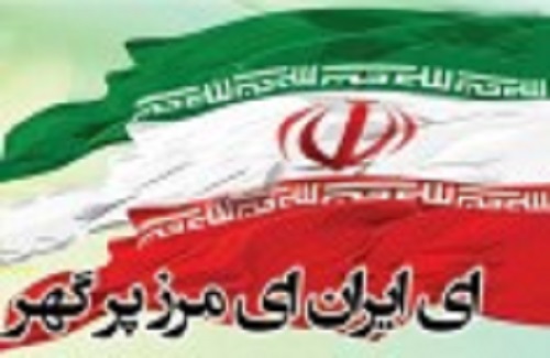 اعتراض شدیدالحن خانه موسیقی به تغییر دادن سرود «ای ایران»: احساسات میلیون‌ها ایرانی را جریحه‌دار نکنید| اینگونه کارها کمکی به تحکیم مبانی عقیدتی و دینی مردم نمی‌کند!