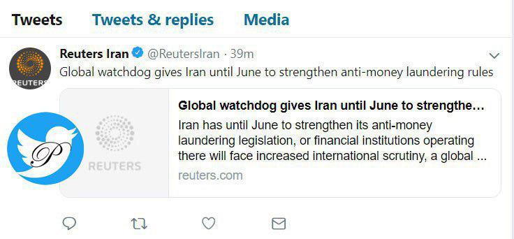 رویترز: ناظران اف‌ای‌تی‌اف تا ژوئن ۲۰۱۹ به ایران وقت دادند