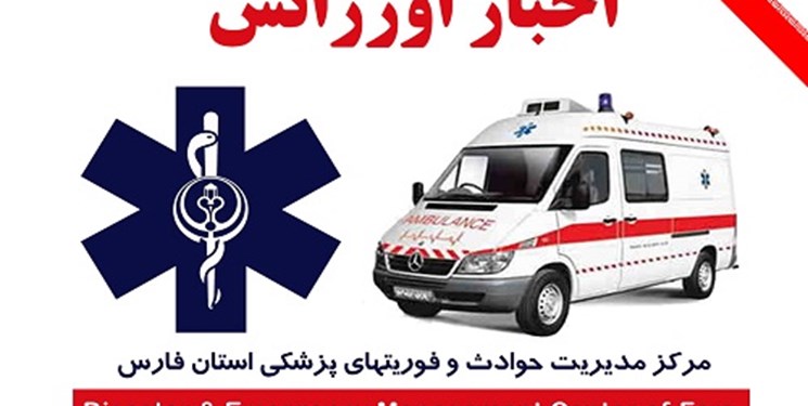 ۲۸۰۶ عملیات قلبی اورژانس در آذربایجان شرقی/ انتقال ۱۶ هزار مصدوم تصادفات به بیمارستان