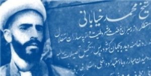 مبارزی که خون داد ولی وطن نفروخت/آزادمردی که یک تنه به مبارزه با استعمار انگلیس برخاست!