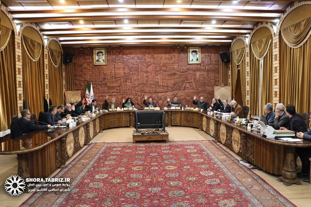 کلیات لایحه بودجه سال ۱۳۹۹شهرداری تبریز تصویب شد