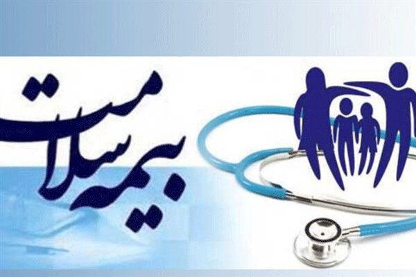 تهیه فرهنگ اصطلاحات تخصصی در حوزه حقوق بیمه