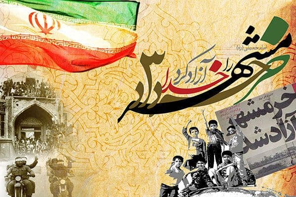 سوم خرداد، سندی آشکار بر غیرت و میهن‌دوستی مردم ایران
است