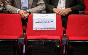 سالهاست افراد کوته فکر در مصدر امور قرار دارند