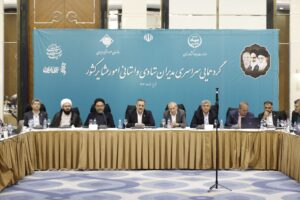 برگزاری گردهمایی سراسری مدیران ستادی و استانی امور عشایر کشور در تبریز