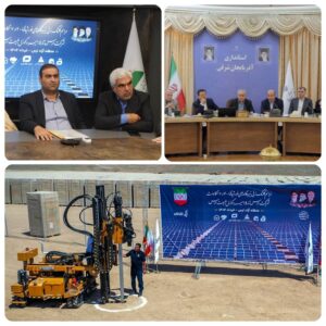 آغاز عملیات اجرایی نیروگاه های خورشیدی ۴۰ و ۷ مگاواتی در منطقه آزاد ارس