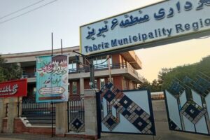فضاسازی محیطی سطح شهرداری منطقه ۶ تبریز به مناسبت عید قربان و دهه امامت و ولایت