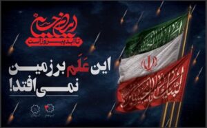نامه شهرداران ۵ کلانشهر ایران به سازمان‌های بین‌المللی
