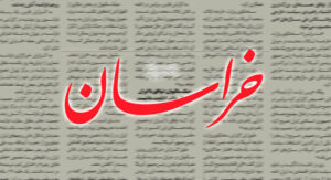 اگر سقف خانه ترک بردارد، آوار بر سر همه خواهد ریخت
