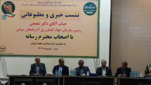 افتتاح ۶۰ پروژه کشاورزی با ۴.۳ هزار میلیارد تومان اعتبار در آذربایجان شرقی