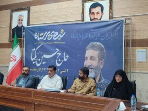 تلاش برای بازنمایی مقاومت تبریز در «شب‌های پرستاره»