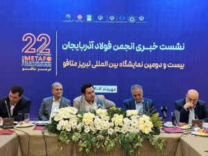 رشد چشمگیر نمایشگاه فولاد تبریز؛ گامی برای تقویت جایگاه صنعتی آذربایجان شرقی