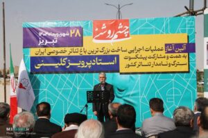 کلنگ زنی بزرگترین باغ تئاتر کشور در تبریز