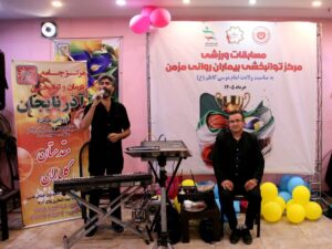 برگزاری مسابقات ورزشی مرکز توانبخشی بیماران روانی مزمن به مناسبت ولادت امام موسی کاظم(ع)