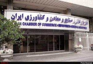 رئیس انجمن نظارت بر انتخابات اتاق بازرگانی: نتایج رای‌گیری ۱۱ اسفند اعلام می‌شود/ در صورت تخلف در زمان تبلیغات، رای‌های فرد متخلف باطل می‌شود