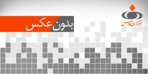 آیا تمهیدات لازم در آذربایجان‌شرقی با حوادث شیمیایی انجام شده است؟/ ۶۰۰ مواد شیمیایی در بیمارستان‌ها