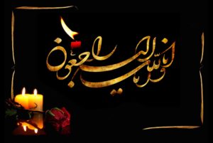 درگذشت بازیکن نوجوان تراکتور در سانحه رانندگی