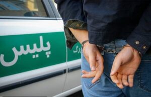 دستگیری ماجراجوی جوان در تبریز