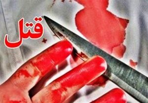 همسرکشی در تبریز
